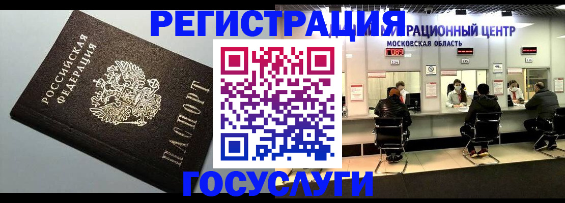 найти адрес прописки в Черемхово